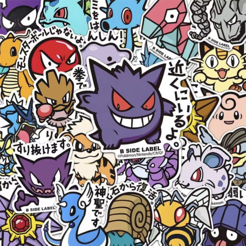 Pokémon Stickers - Pack of 56 - Image 5