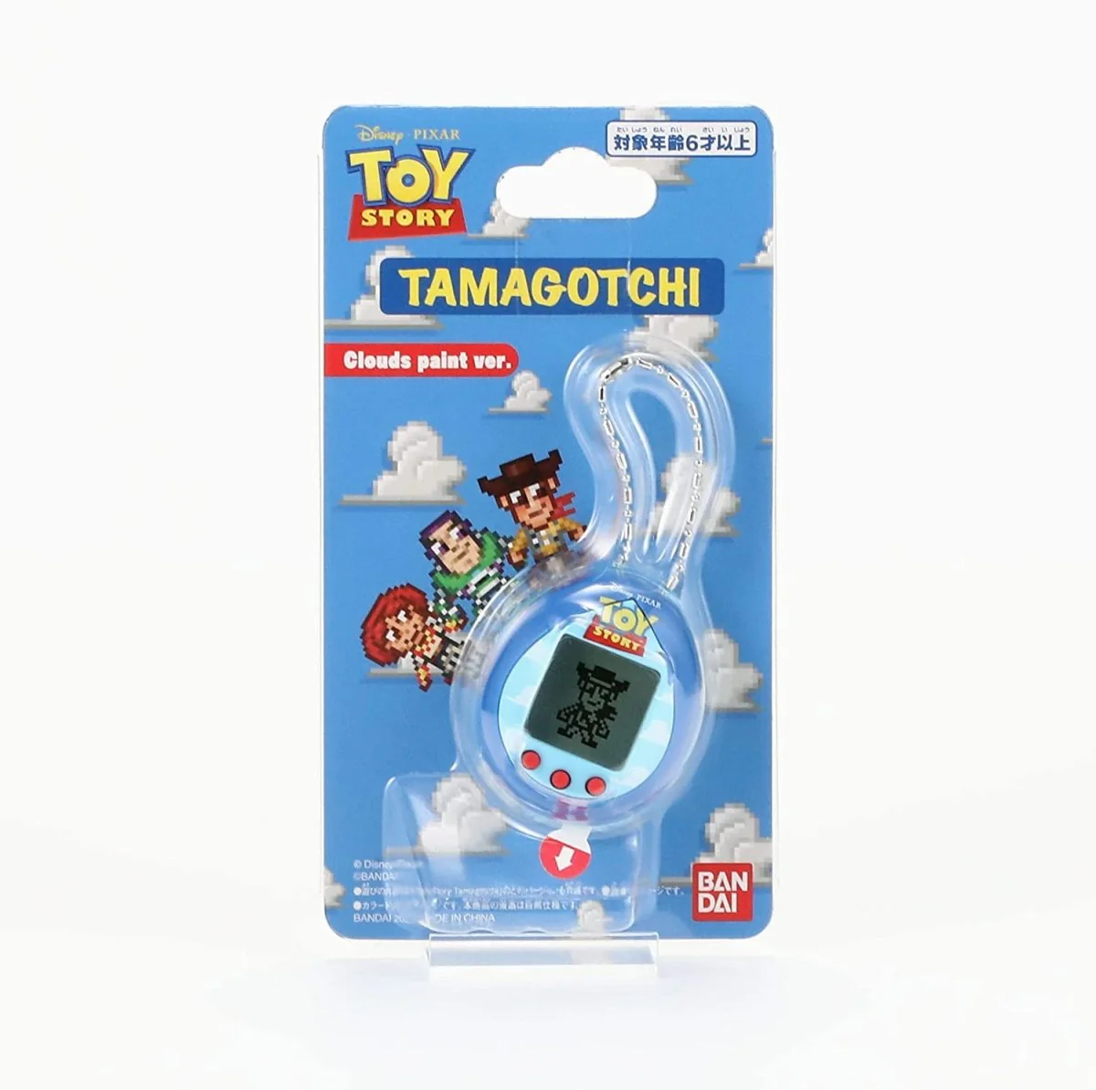 Tamagotchi - Toy Story Clouds - Image 4