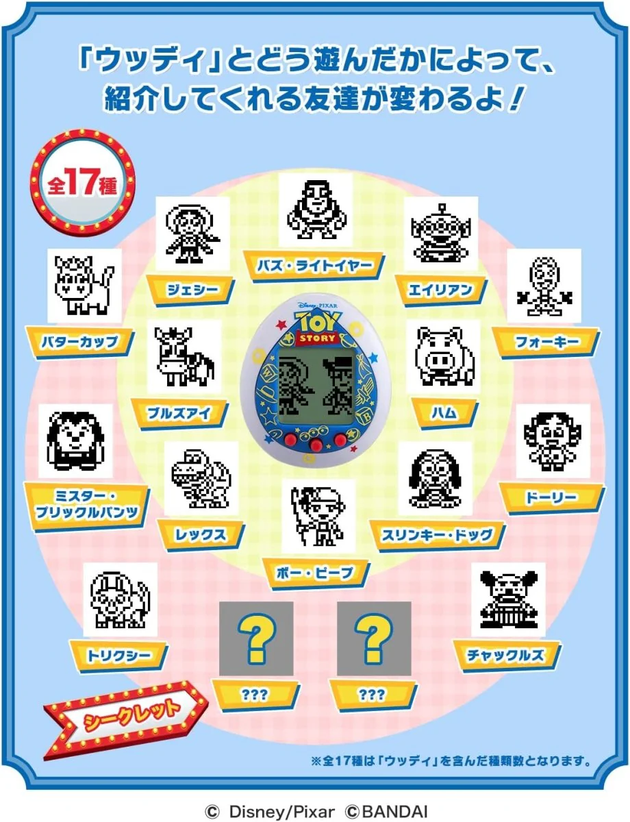 Tamagotchi - Toy Story Friends - Image 3